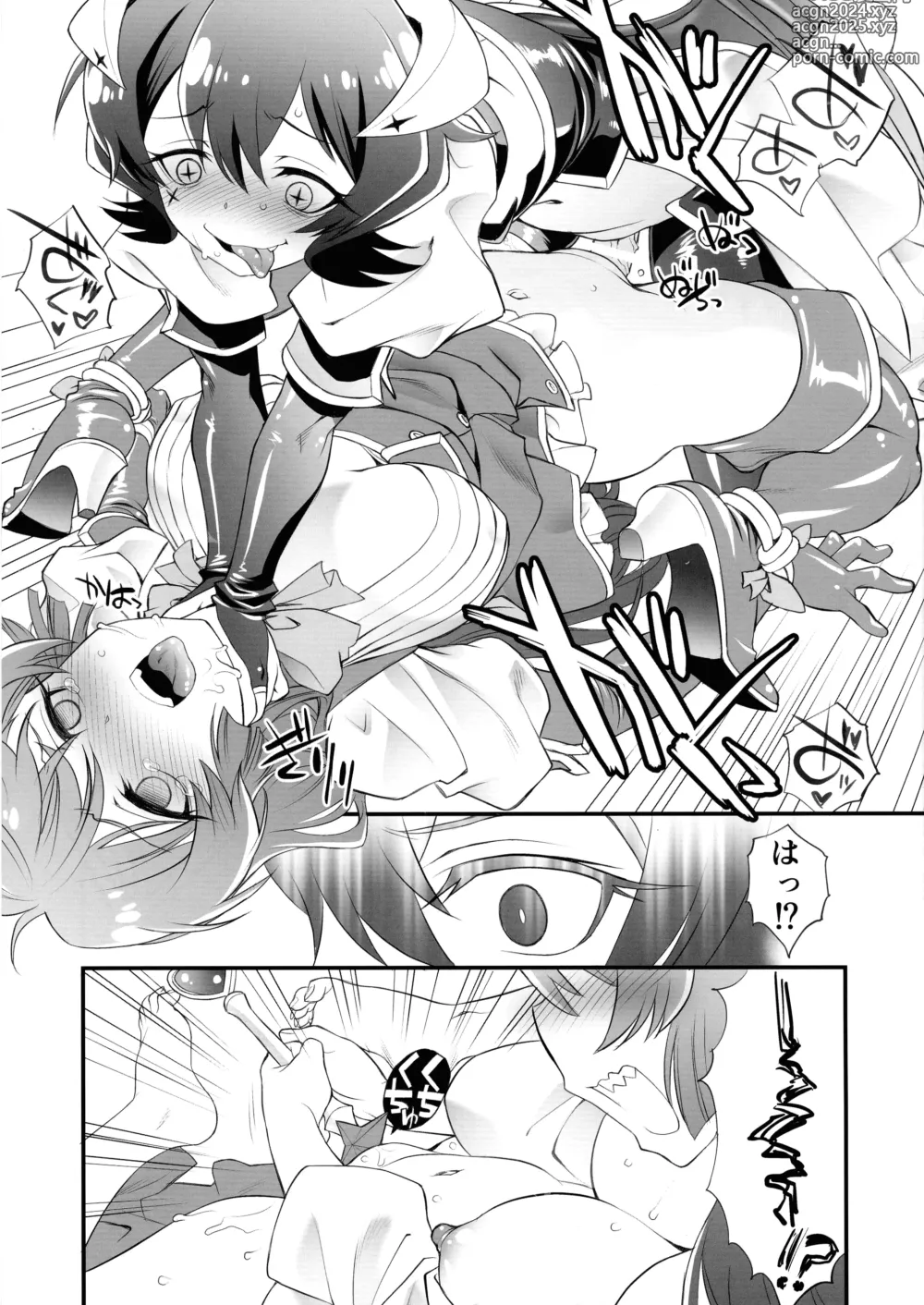 Page 15 of doujinshi Ai I Love