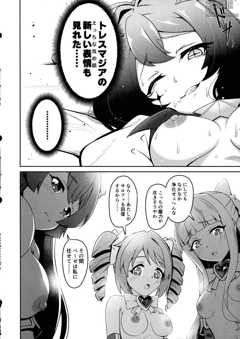 Page 14 of doujinshi Kaishaku Chigai ni Akogarete - I admired the misunderstanding but it was a serious failure...