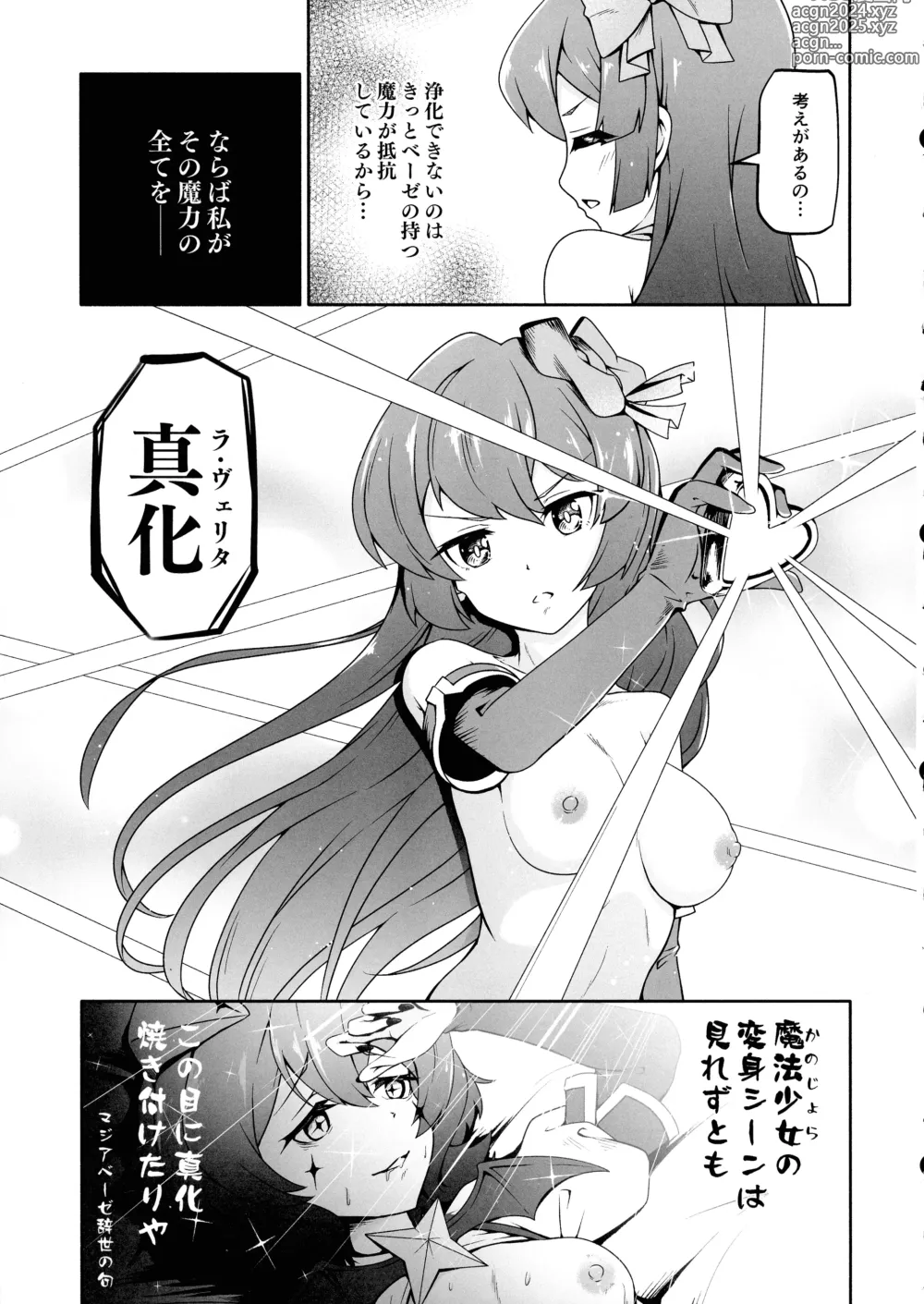 Page 15 of doujinshi Kaishaku Chigai ni Akogarete - I admired the misunderstanding but it was a serious failure...