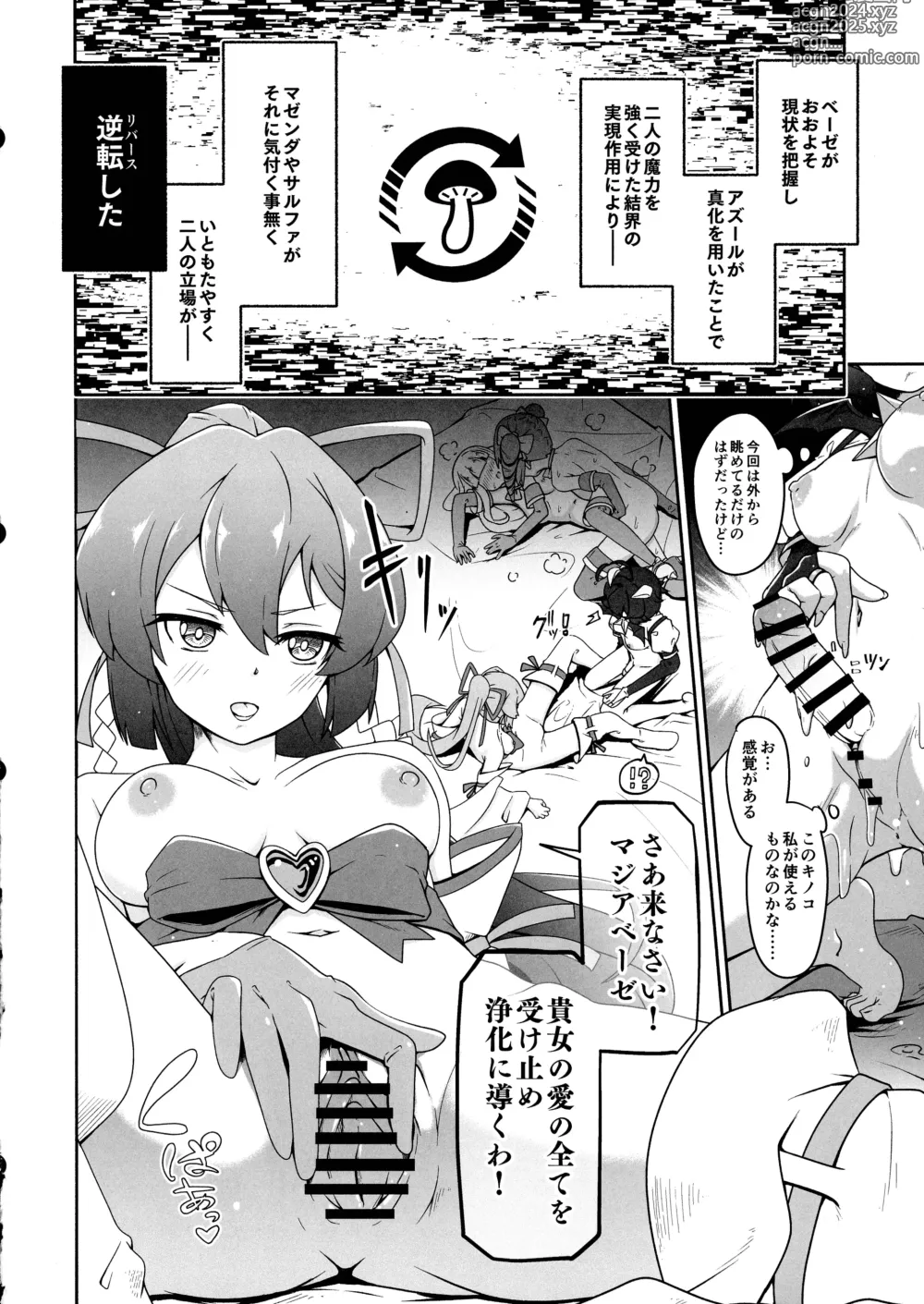 Page 18 of doujinshi Kaishaku Chigai ni Akogarete - I admired the misunderstanding but it was a serious failure...