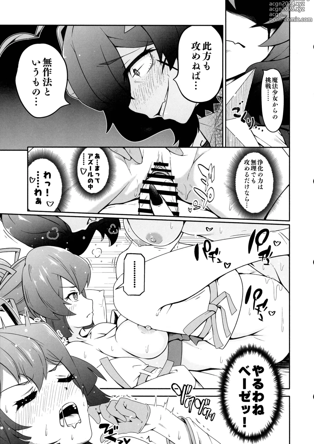 Page 19 of doujinshi Kaishaku Chigai ni Akogarete - I admired the misunderstanding but it was a serious failure...