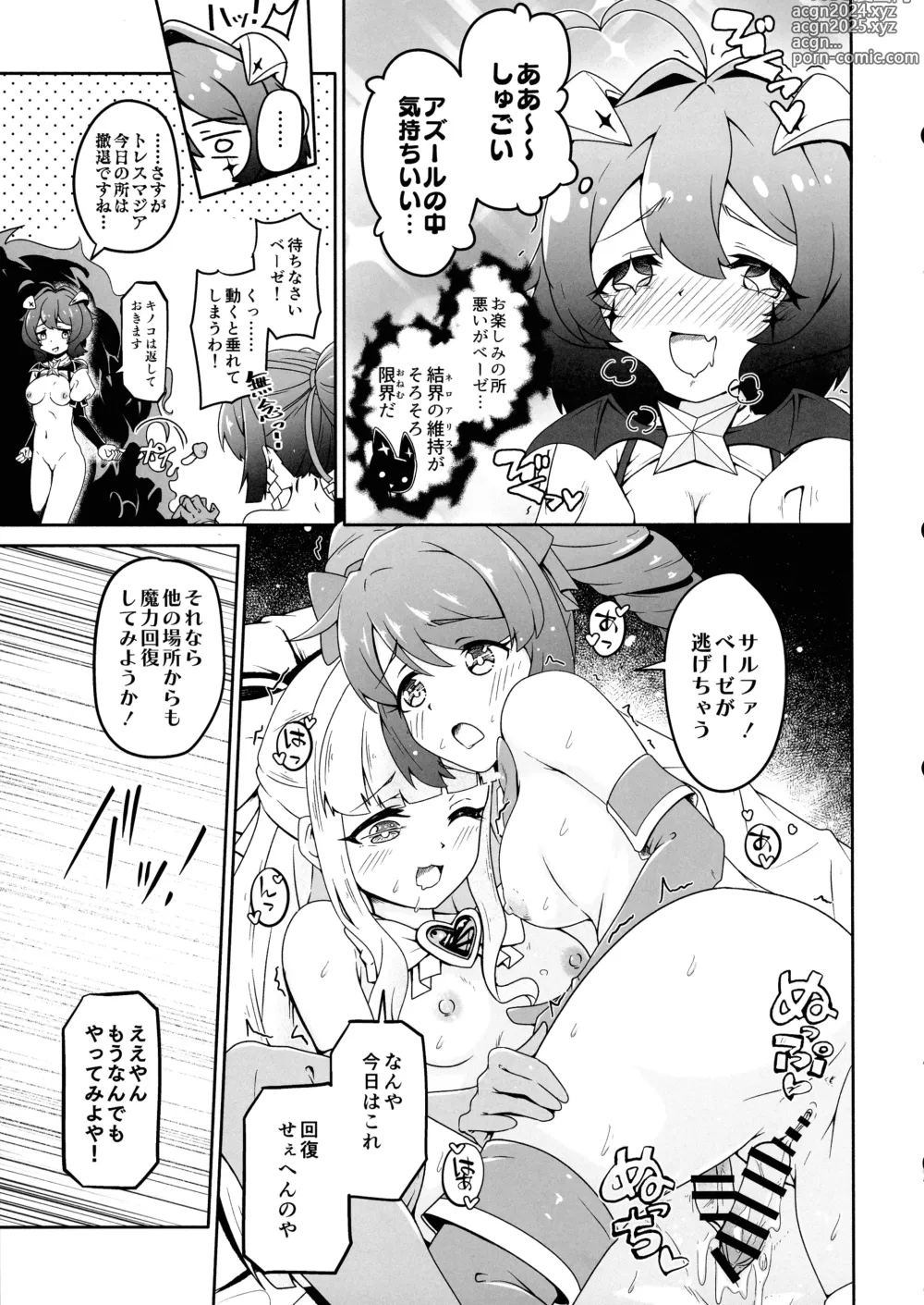 Page 21 of doujinshi Kaishaku Chigai ni Akogarete - I admired the misunderstanding but it was a serious failure...