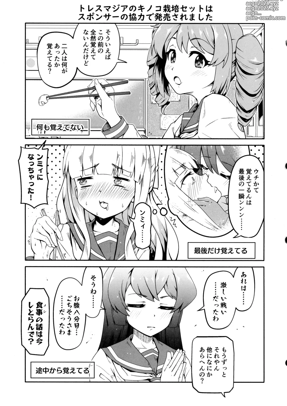 Page 25 of doujinshi Kaishaku Chigai ni Akogarete - I admired the misunderstanding but it was a serious failure...