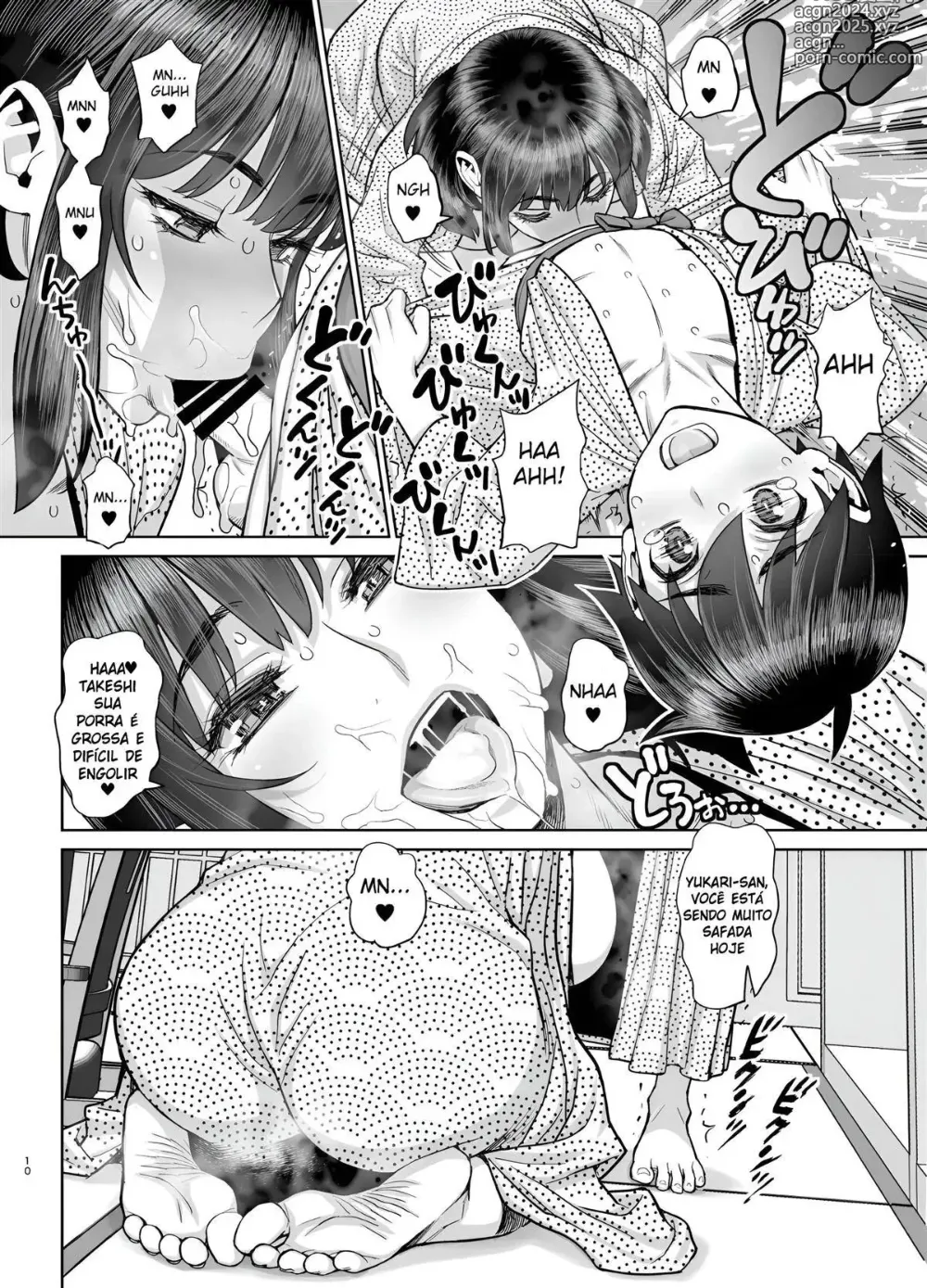 Page 12 of doujinshi Hajimete no Otomari Sex