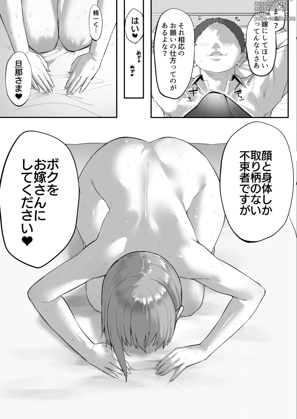 Page 12 of doujinshi Mukatsuku Onna o Saimin de Juujun ni Shite Dekachichi Harem o Tsukuru Hanashi