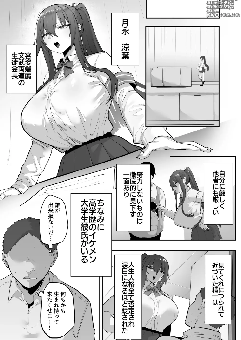 Page 22 of doujinshi Mukatsuku Onna o Saimin de Juujun ni Shite Dekachichi Harem o Tsukuru Hanashi