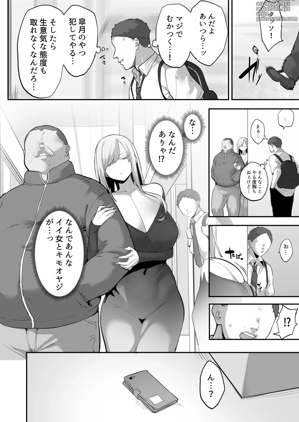 Page 5 of doujinshi Mukatsuku Onna o Saimin de Juujun ni Shite Dekachichi Harem o Tsukuru Hanashi