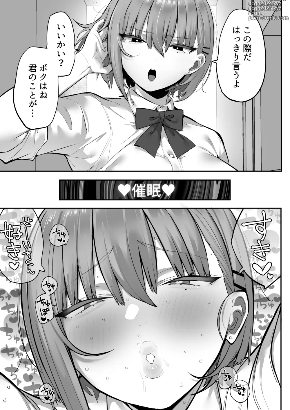 Page 10 of doujinshi Mukatsuku Onna o Saimin de Juujun ni Shite Dekachichi Harem o Tsukuru Hanashi