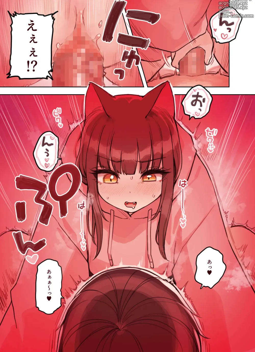 Page 53 of doujinshi Kemomimi Tekoki Ten no Jirai Jou