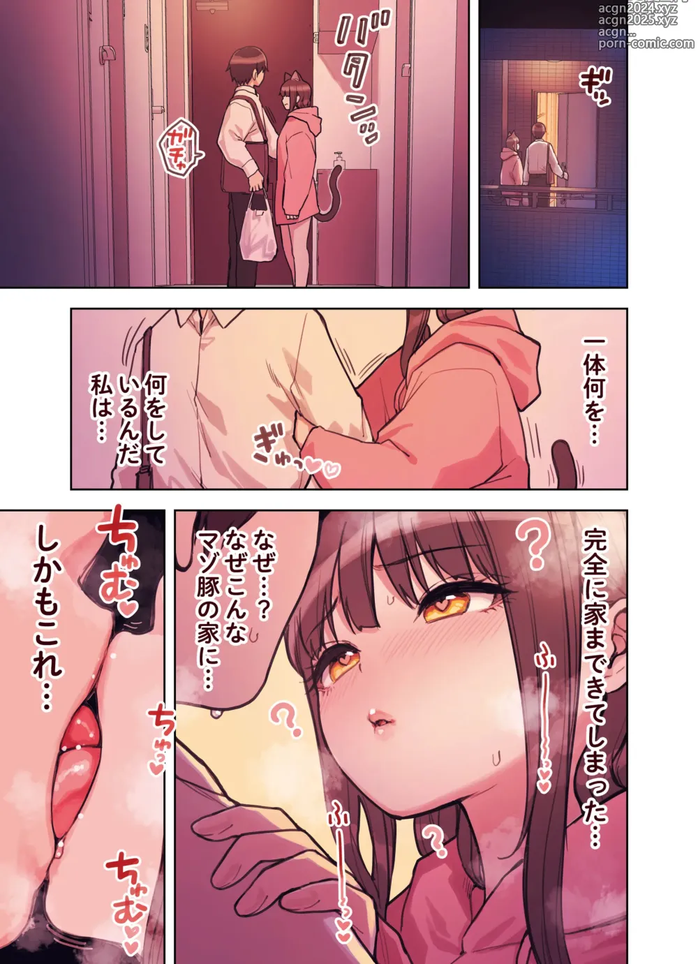 Page 76 of doujinshi Kemomimi Tekoki Ten no Jirai Jou