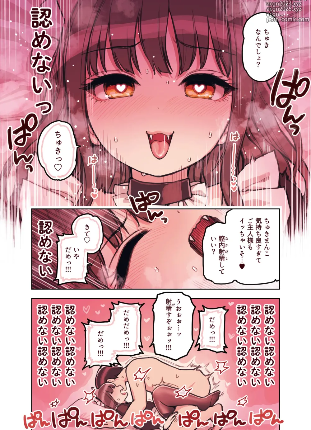 Page 86 of doujinshi Kemomimi Tekoki Ten no Jirai Jou