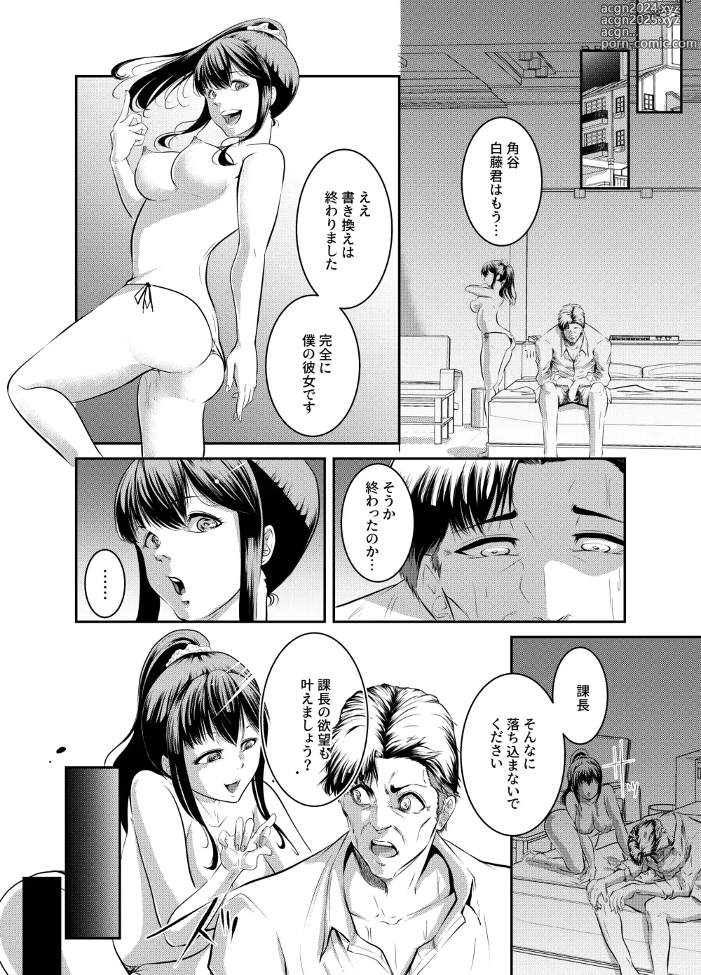 Page 40 of doujinshi Bokuiro ni Someru