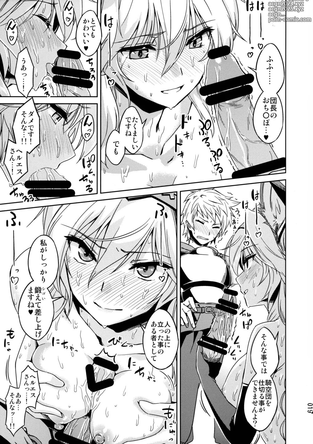 Page 19 of doujinshi Amaete Kouki Jou Koto