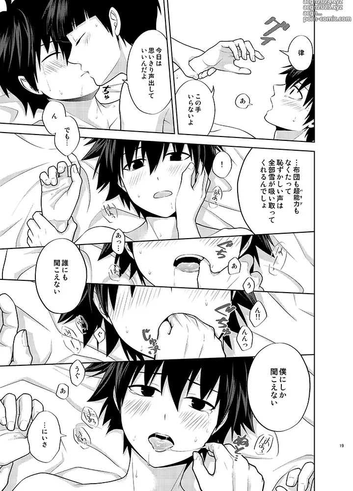 Page 19 of doujinshi Ritsu to Boku Dake no, Mainasu 2 ℃ no