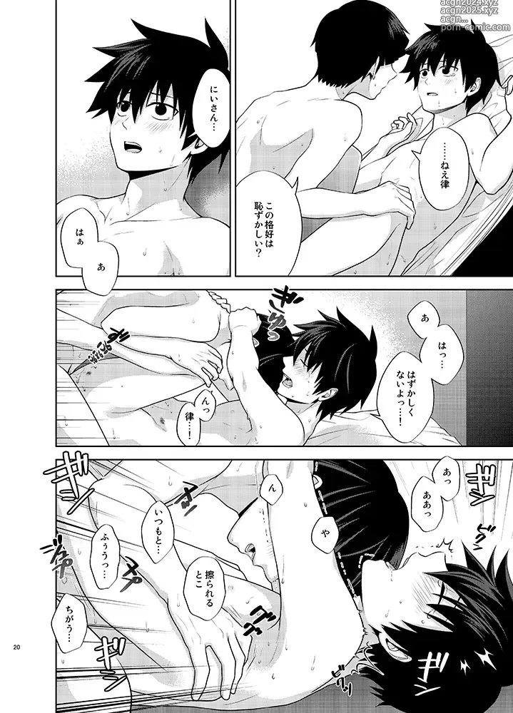 Page 20 of doujinshi Ritsu to Boku Dake no, Mainasu 2 ℃ no