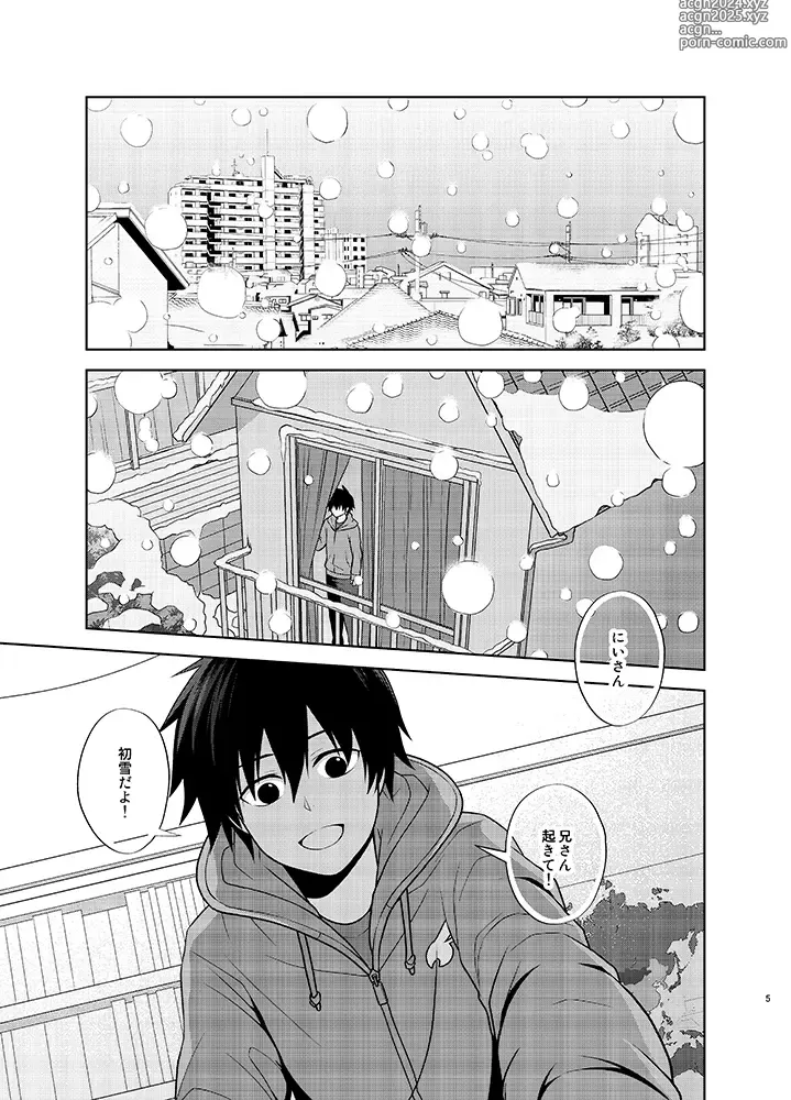 Page 5 of doujinshi Ritsu to Boku Dake no, Mainasu 2 ℃ no