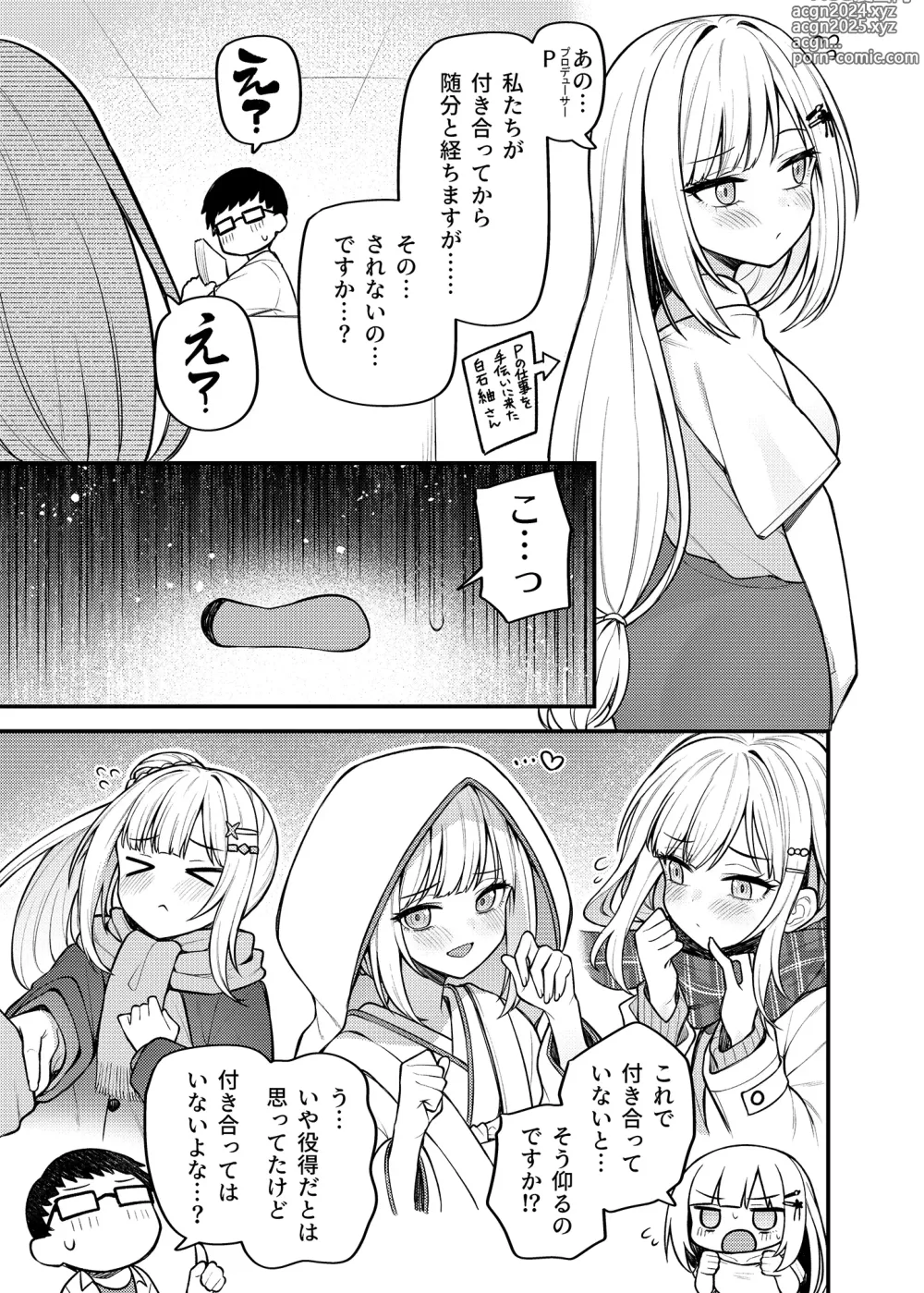 Page 2 of doujinshi Tatoeba Konna Million Theater Vol. 13 Shiraishi Tsumugi no Baai