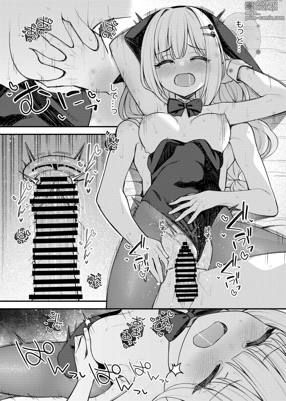 Page 22 of doujinshi Tatoeba Konna Million Theater Vol. 13 Shiraishi Tsumugi no Baai