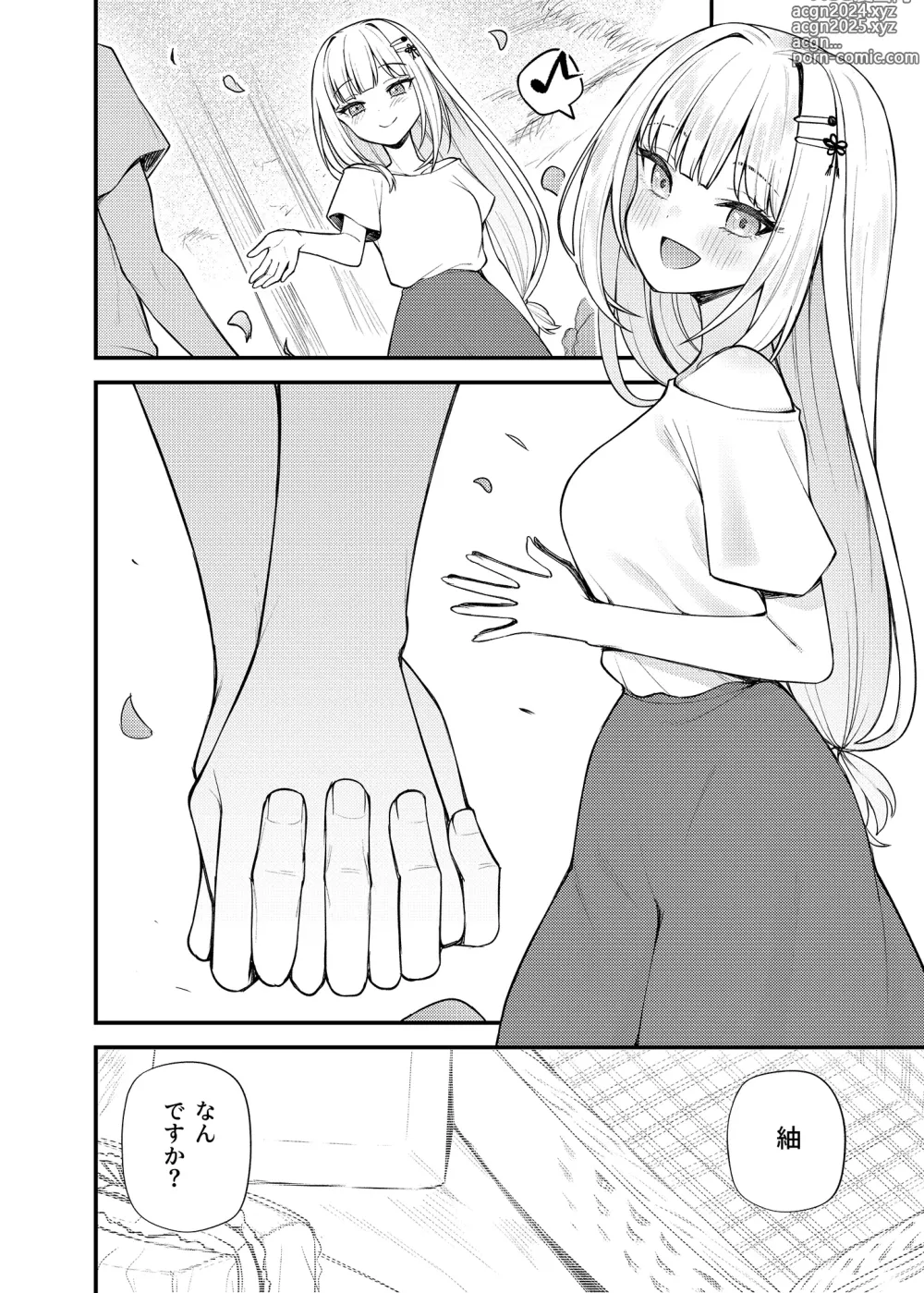 Page 27 of doujinshi Tatoeba Konna Million Theater Vol. 13 Shiraishi Tsumugi no Baai