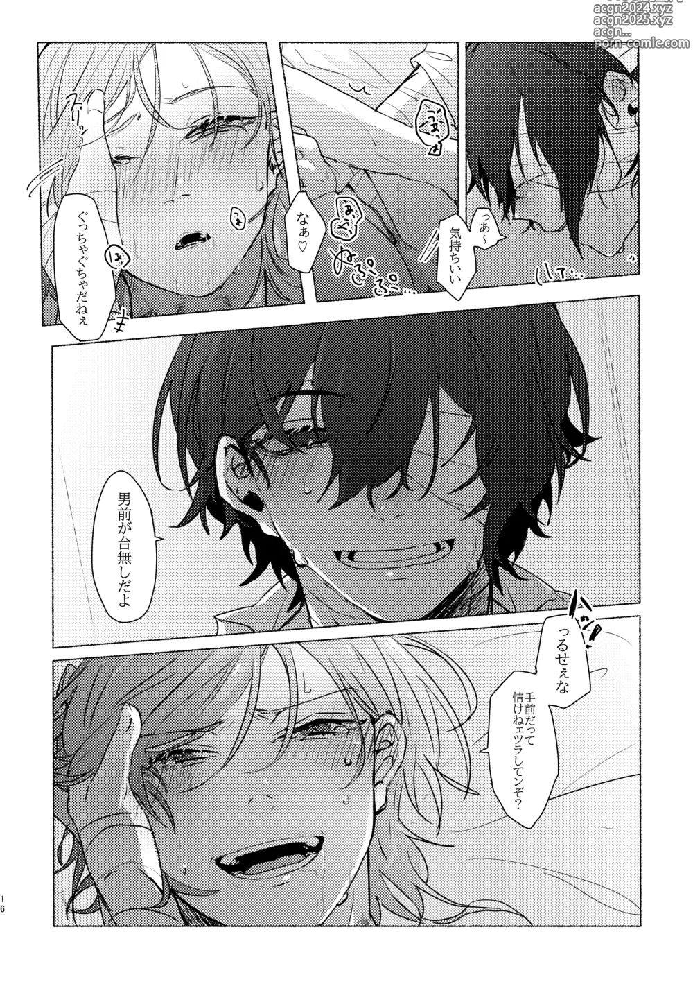 Page 15 of doujinshi Give you an applause.