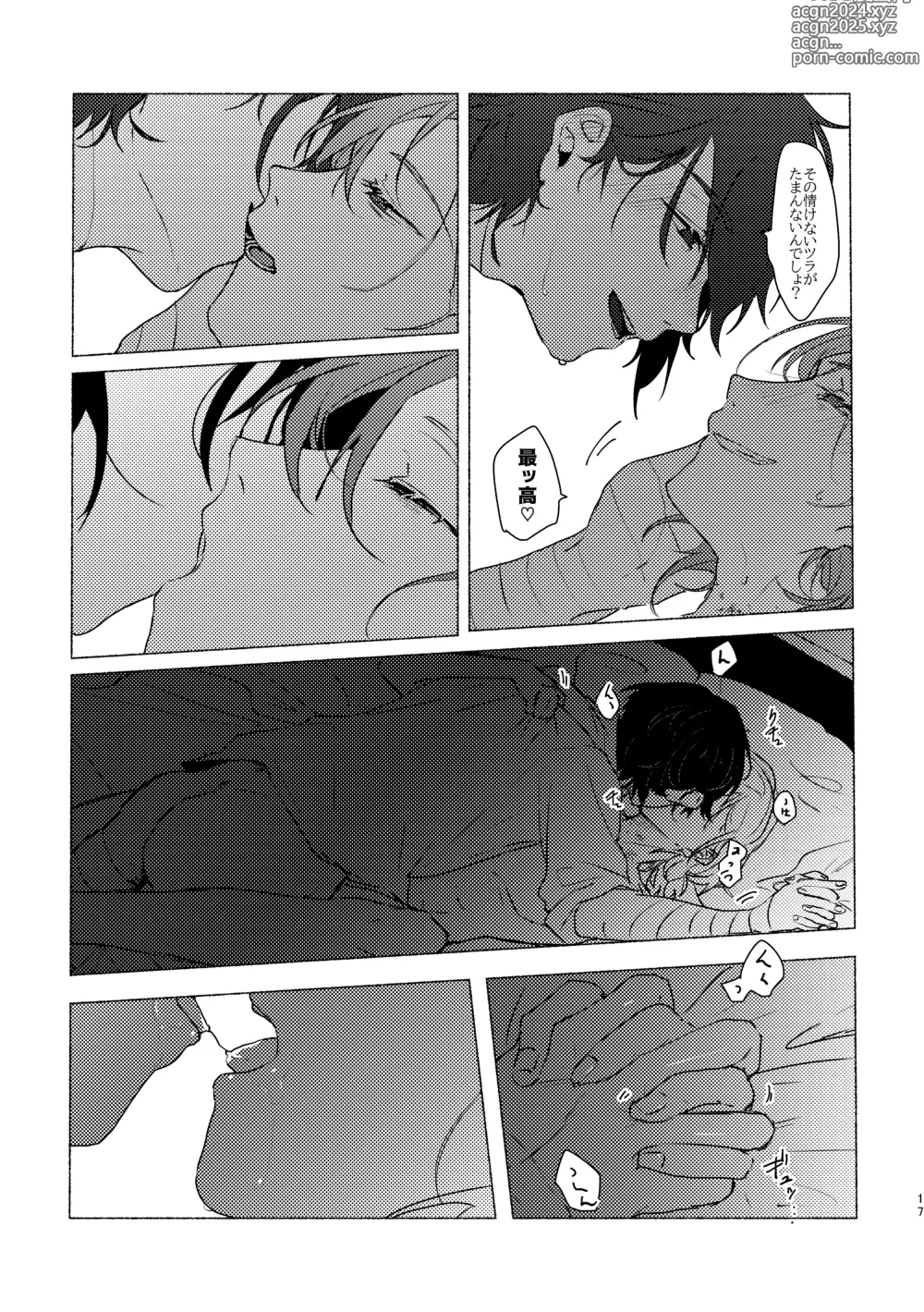 Page 16 of doujinshi Give you an applause.