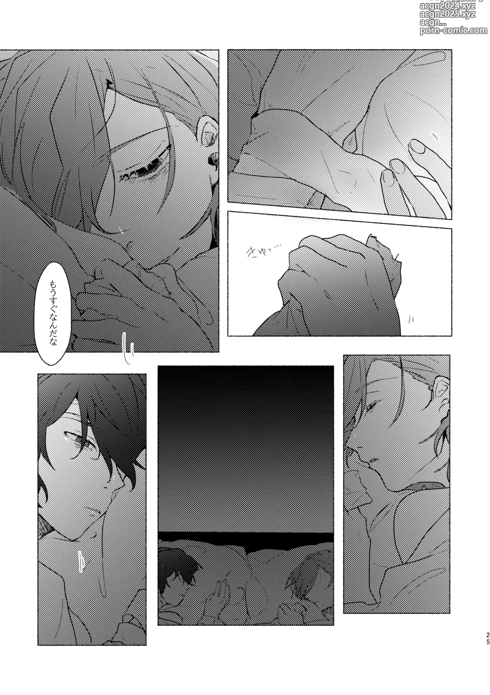 Page 24 of doujinshi Give you an applause.