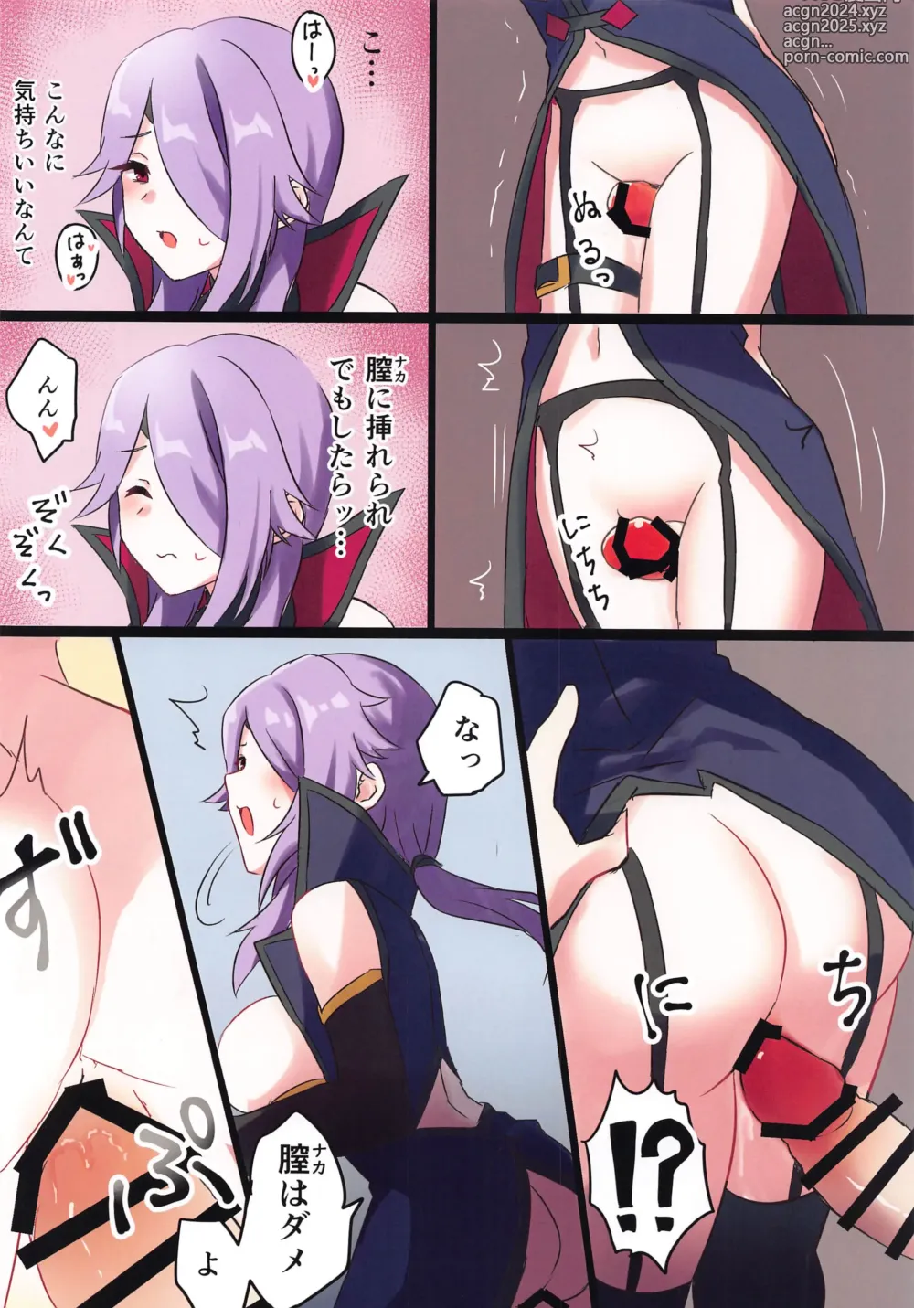 Page 6 of doujinshi Twilight Harem