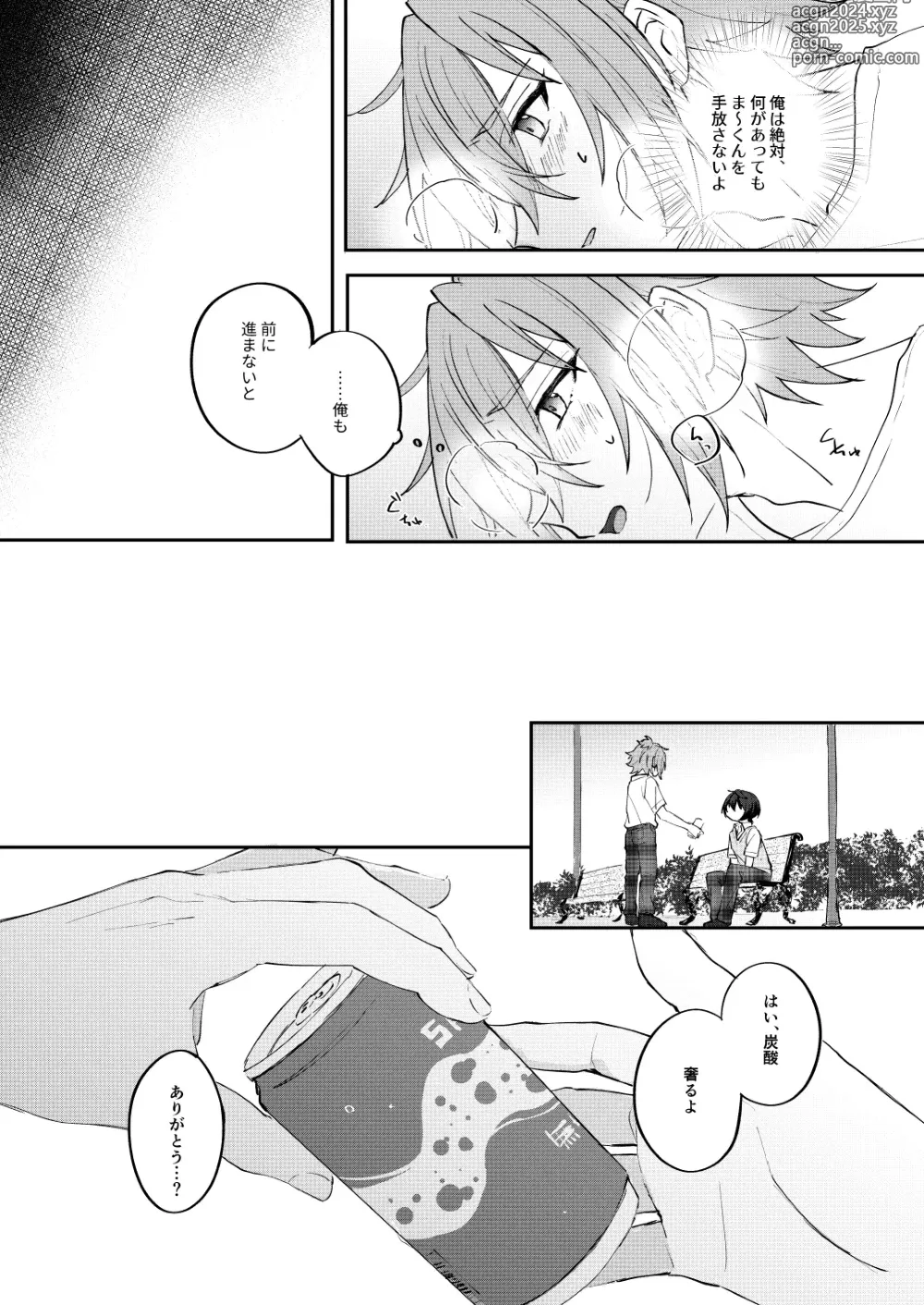 Page 38 of doujinshi Anxious Night Jou