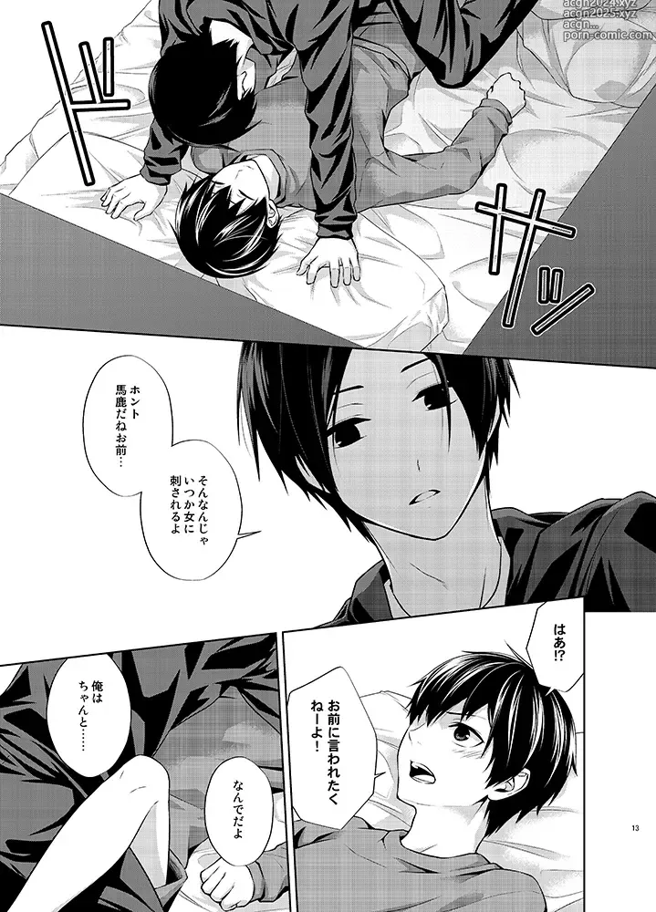 Page 13 of doujinshi Tatoe Orokamono to Yobarete mo