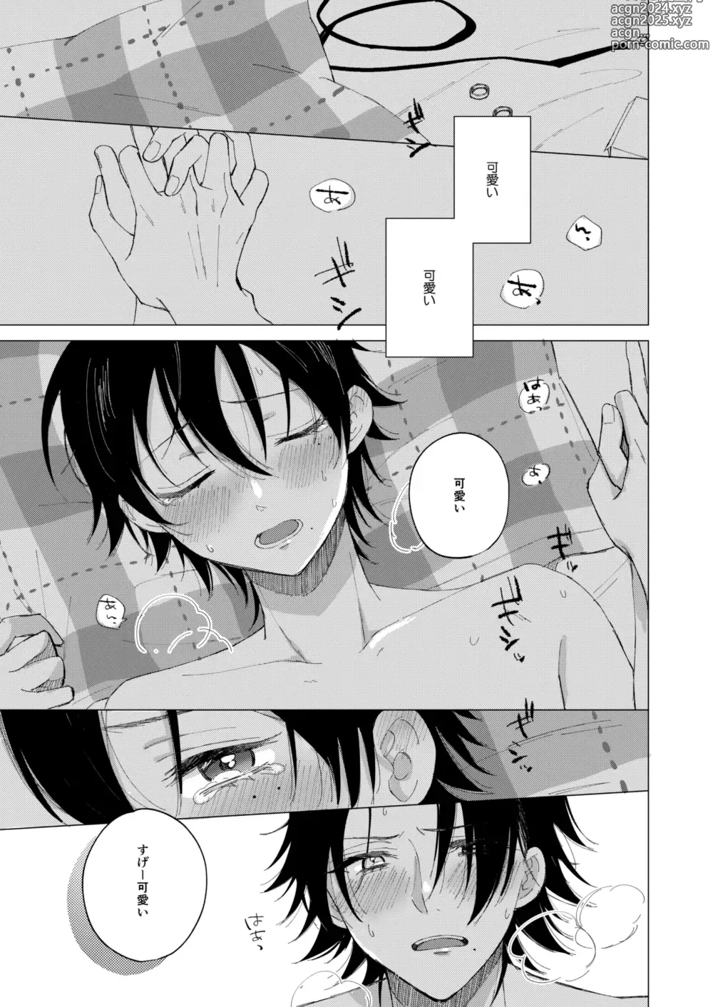 Page 2 of doujinshi Saburo wa Kawaii tte Iwaretakunai