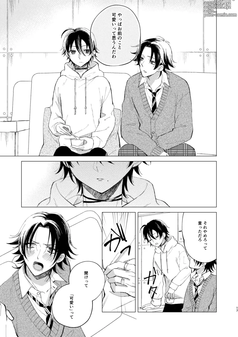 Page 14 of doujinshi Saburo wa Kawaii tte Iwaretakunai