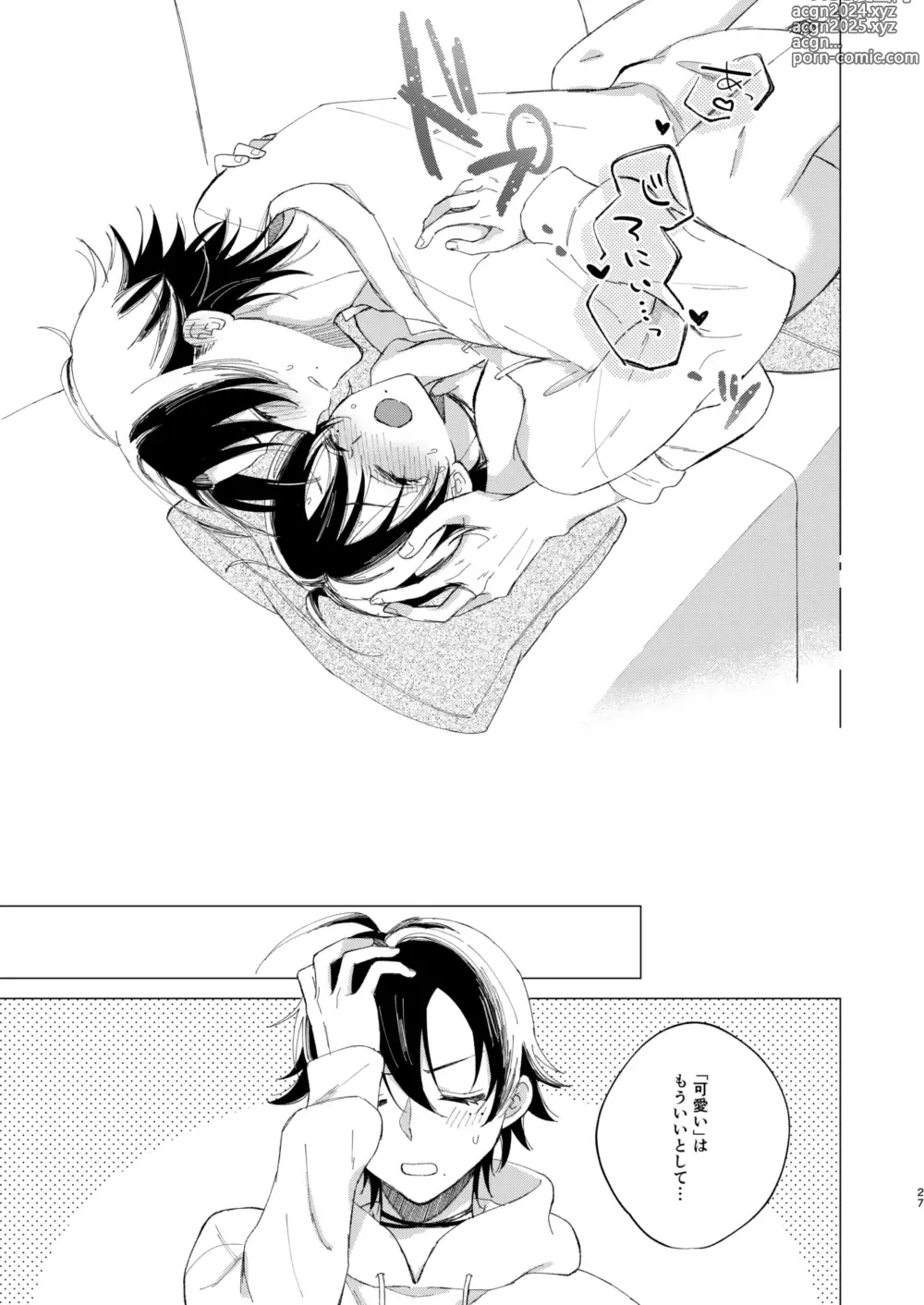 Page 24 of doujinshi Saburo wa Kawaii tte Iwaretakunai