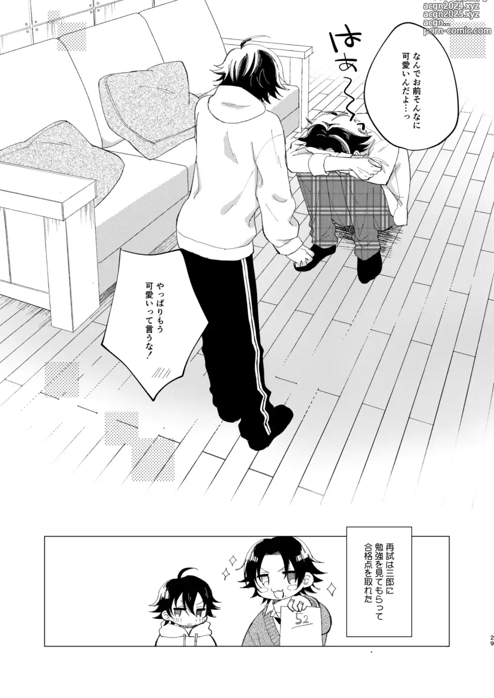 Page 26 of doujinshi Saburo wa Kawaii tte Iwaretakunai