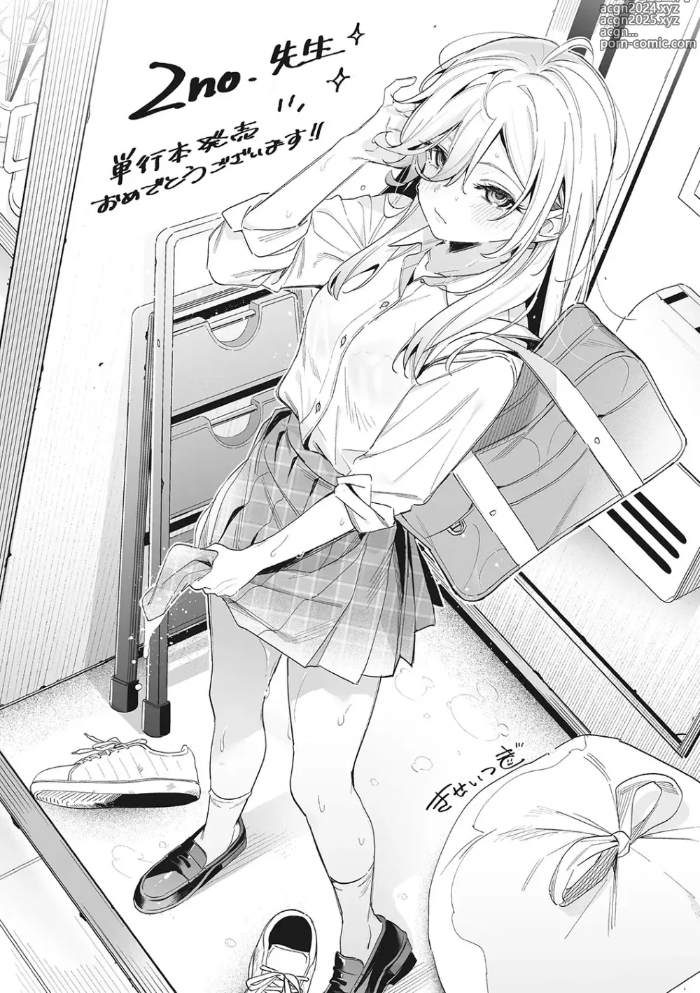 Page 257 of manga Junai Isei Kouyuu - Purelove Relationship  + Mousou Come Ture Bangaihen  + Himitsu no Hokenshitsu Bangaihen +  Illustration Gallery