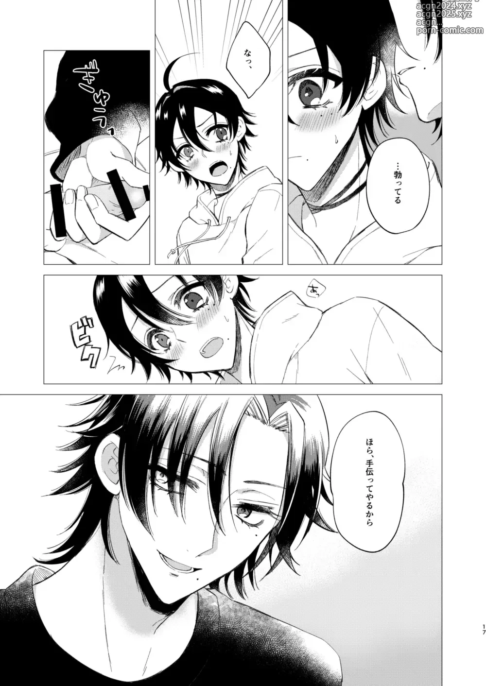 Page 14 of doujinshi Oshiete Jiro-nii