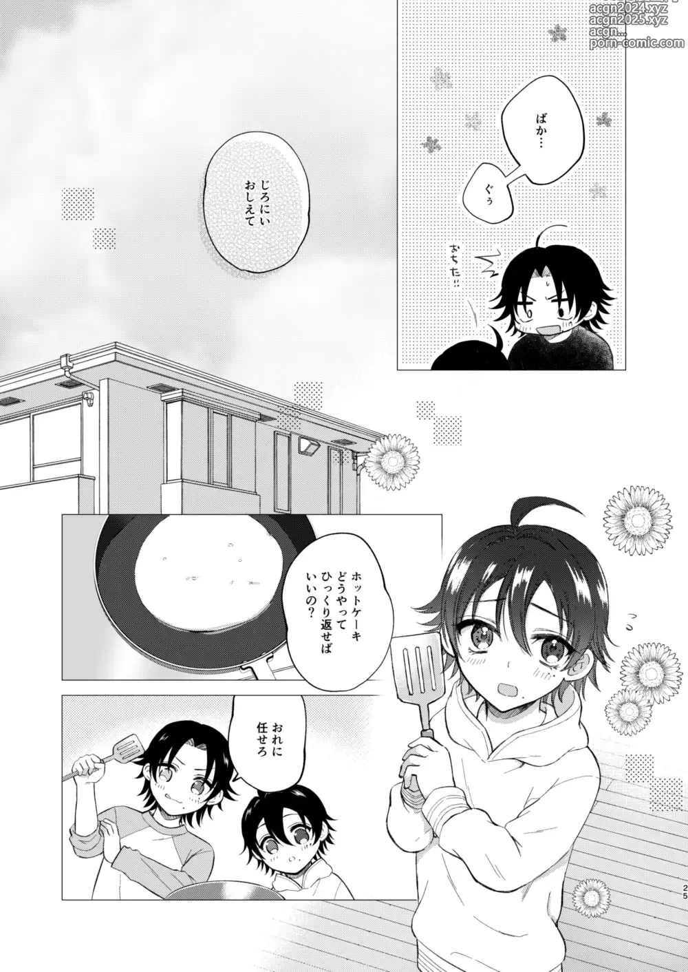 Page 22 of doujinshi Oshiete Jiro-nii