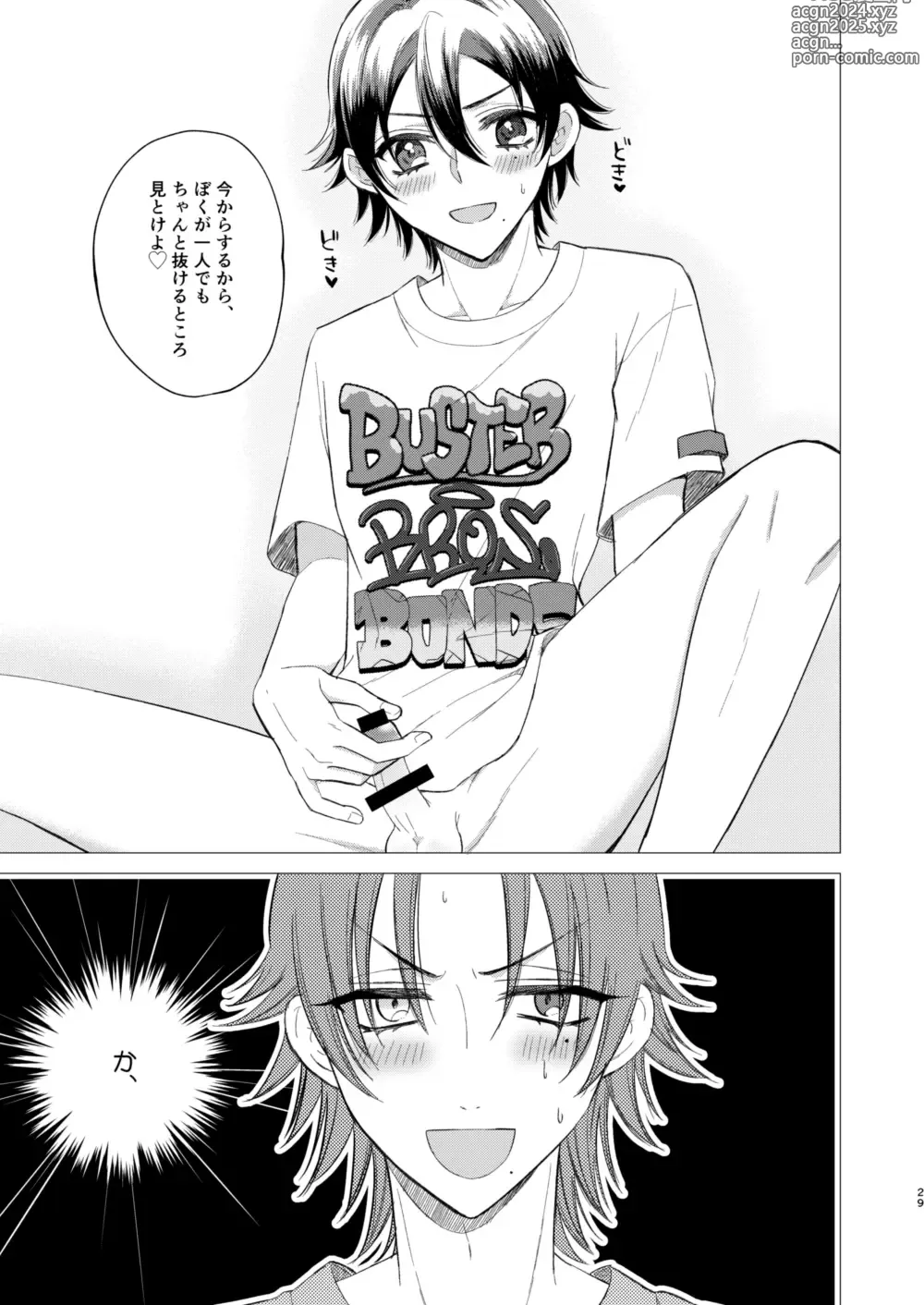 Page 26 of doujinshi Oshiete Jiro-nii