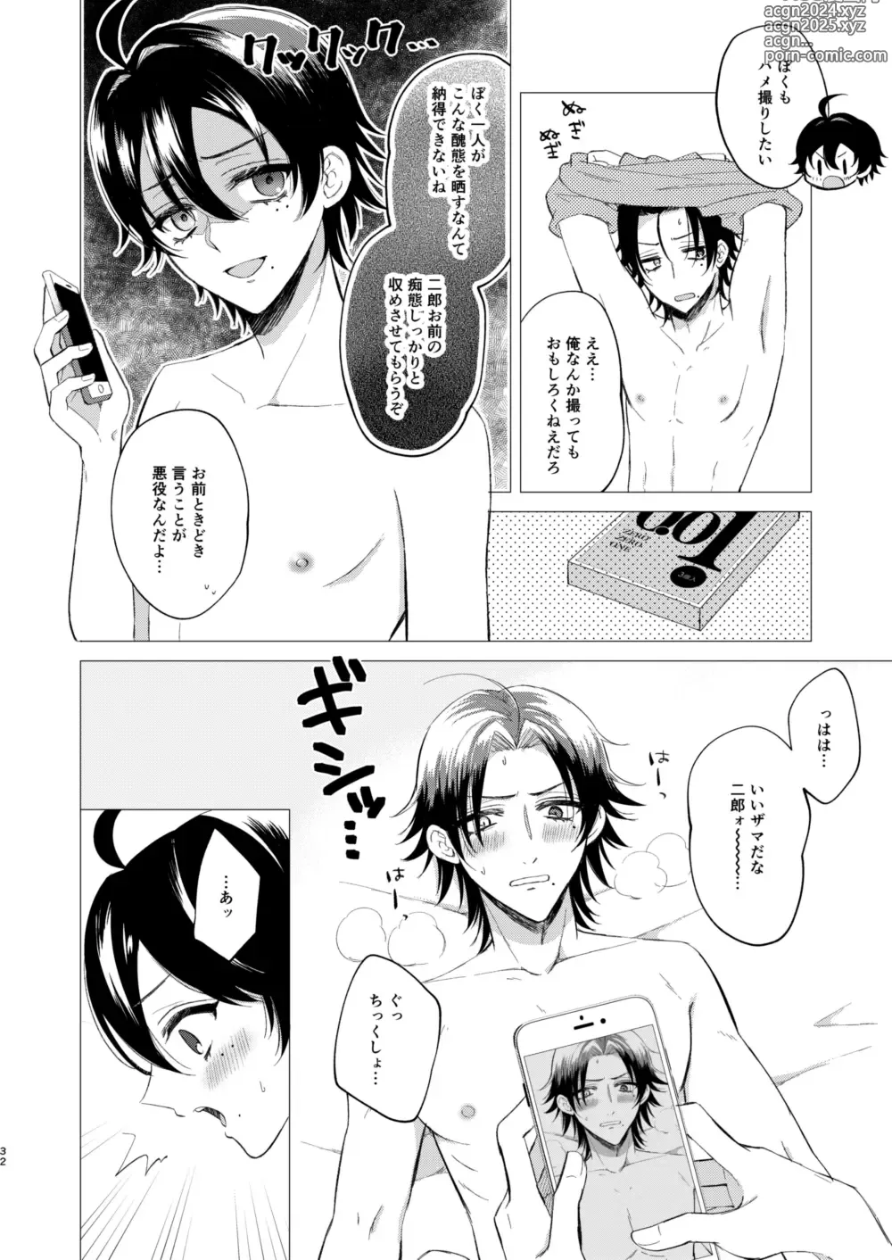 Page 29 of doujinshi Oshiete Jiro-nii