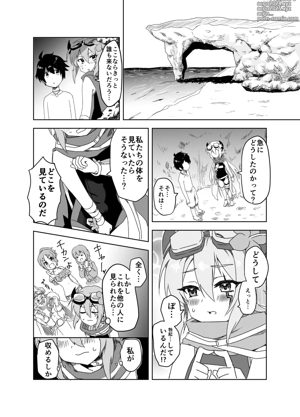 Page 5 of doujinshi Natsu wa Yappari Atsui kara Okashiku Nacchatte mo Shikatanai desu ne