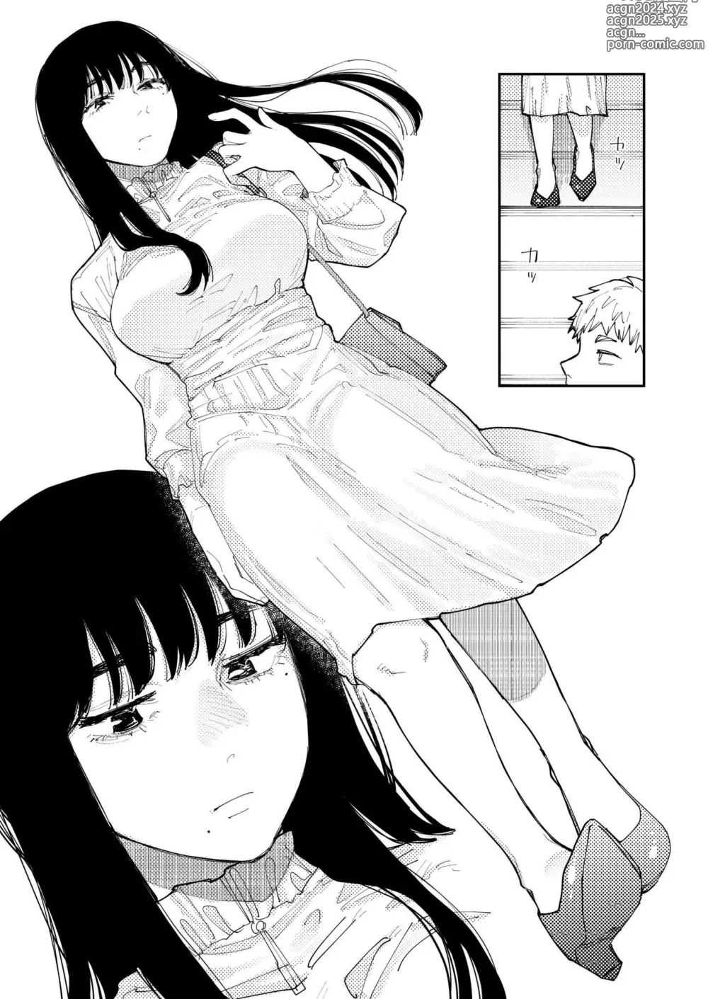 Page 228 of manga Comic Kaien VOL.14