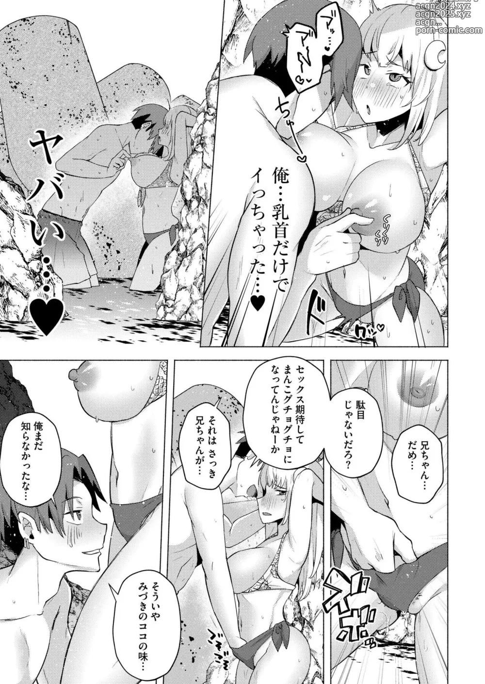 Page 45 of manga Comic Kaien VOL.14