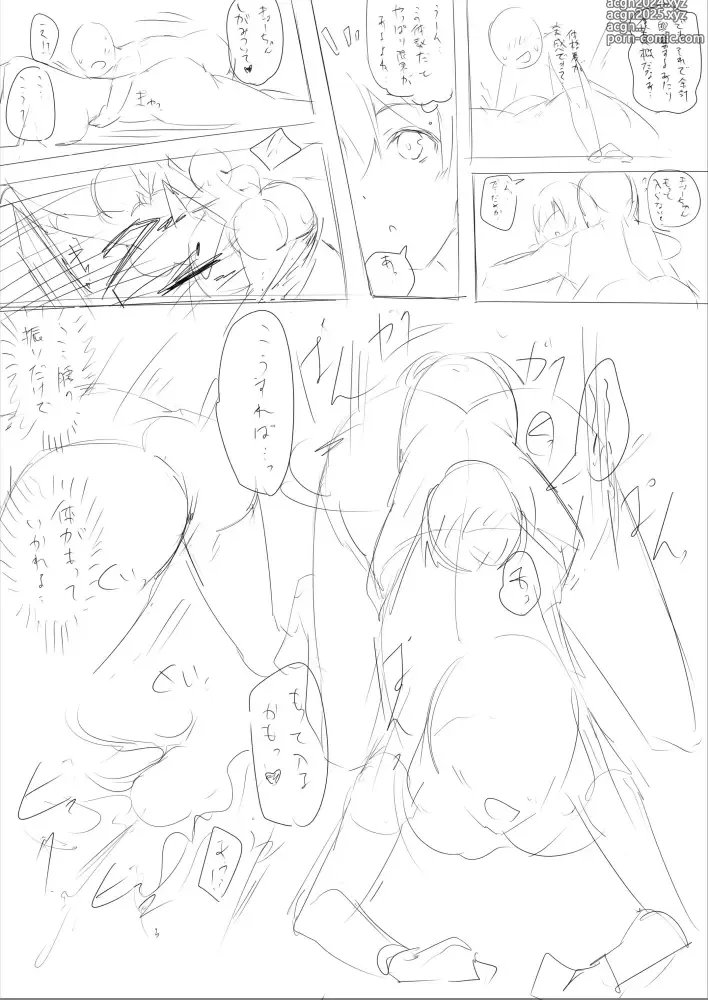 Page 12 of doujinshi Hachimitsu - Choushin Itoko to Ecchii Koto Shiyo 2 Previews