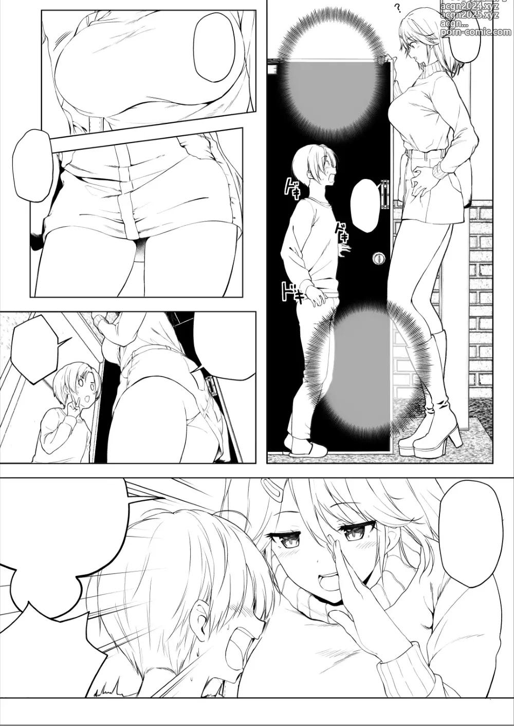 Page 49 of doujinshi Hachimitsu - Choushin Itoko to Ecchii Koto Shiyo 2 Previews