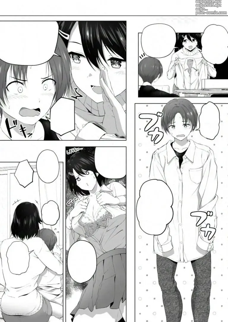 Page 60 of doujinshi Hachimitsu - Choushin Itoko to Ecchii Koto Shiyo 2 Previews