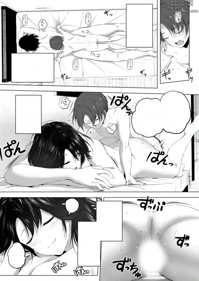 Page 61 of doujinshi Hachimitsu - Choushin Itoko to Ecchii Koto Shiyo 2 Previews