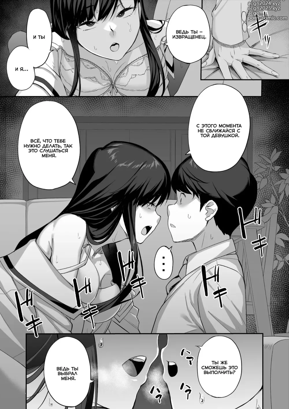 Page 58 of doujinshi Yuutousei no Nee-san to Honki no Sex de Kyoudai Kankei o Owaraseru Hanashi