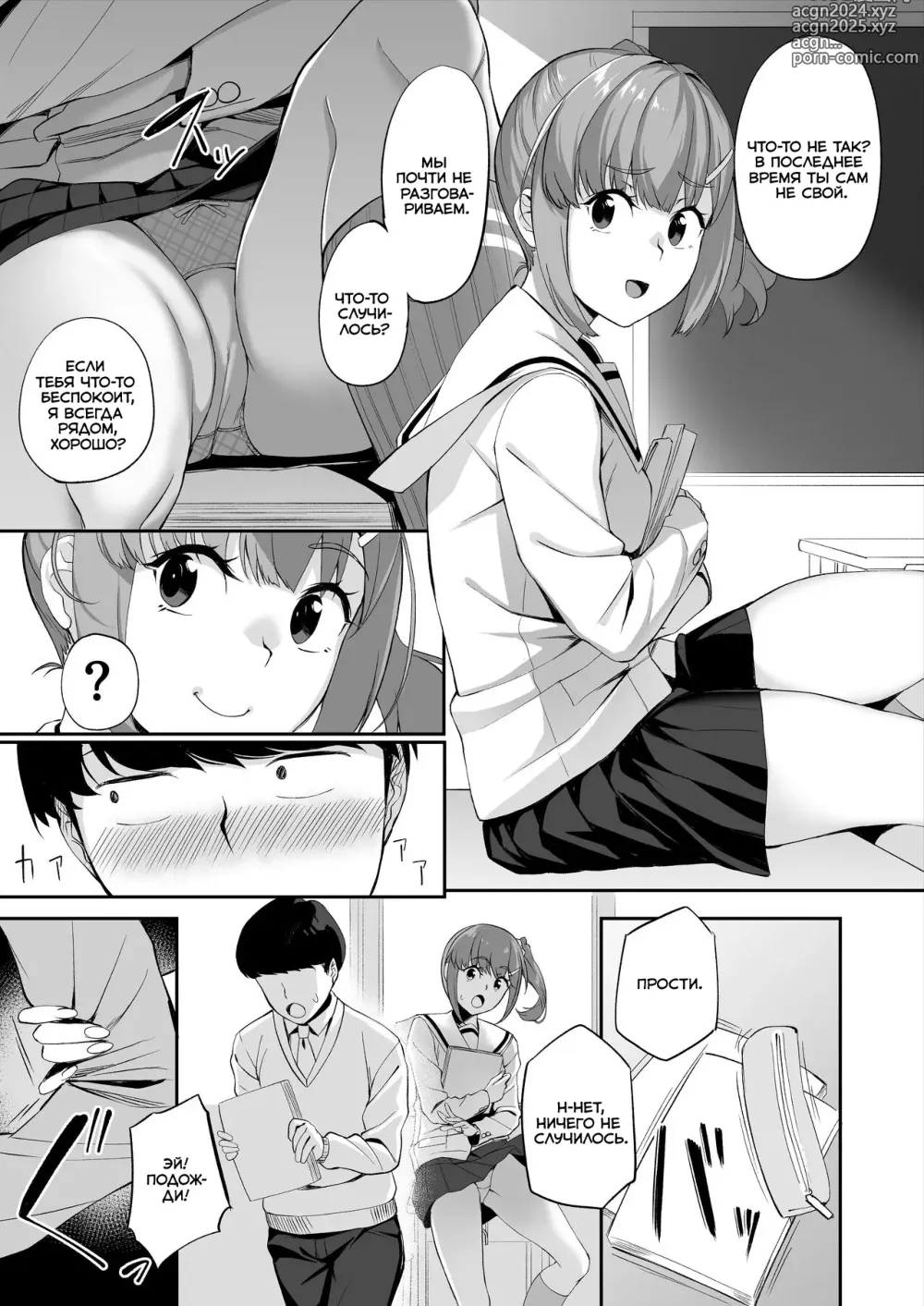 Page 60 of doujinshi Yuutousei no Nee-san to Honki no Sex de Kyoudai Kankei o Owaraseru Hanashi