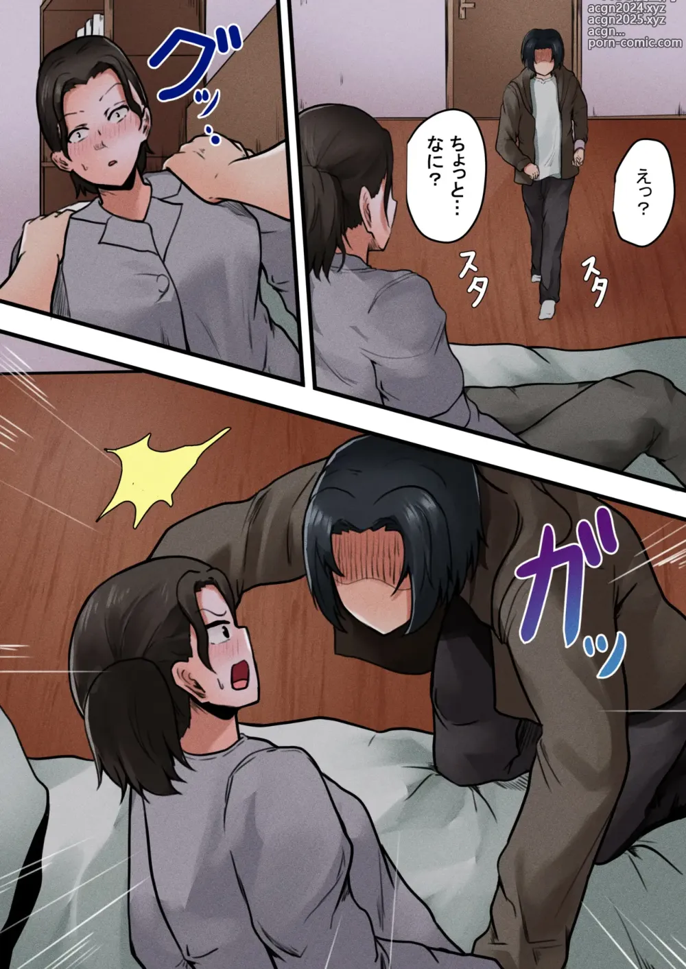 Page 3 of doujinshi Okaa-san Kanri Appli ~Boshi Soukan Rape Hen~