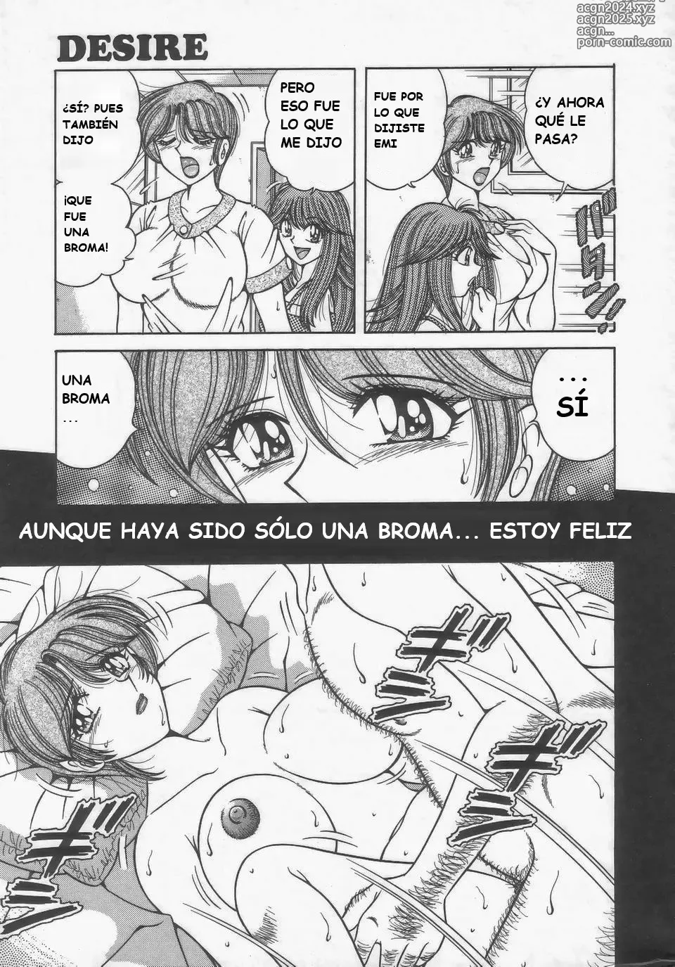 Page 16 of manga DESIRE