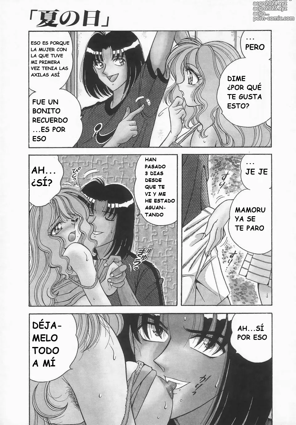 Page 97 of manga DESIRE